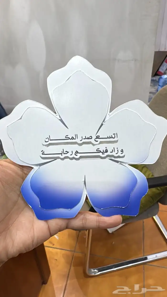 ستاندات العيد 13