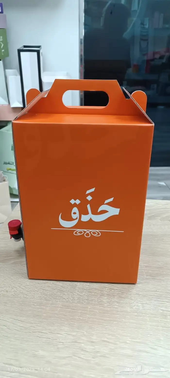 جيكات قهوة 4