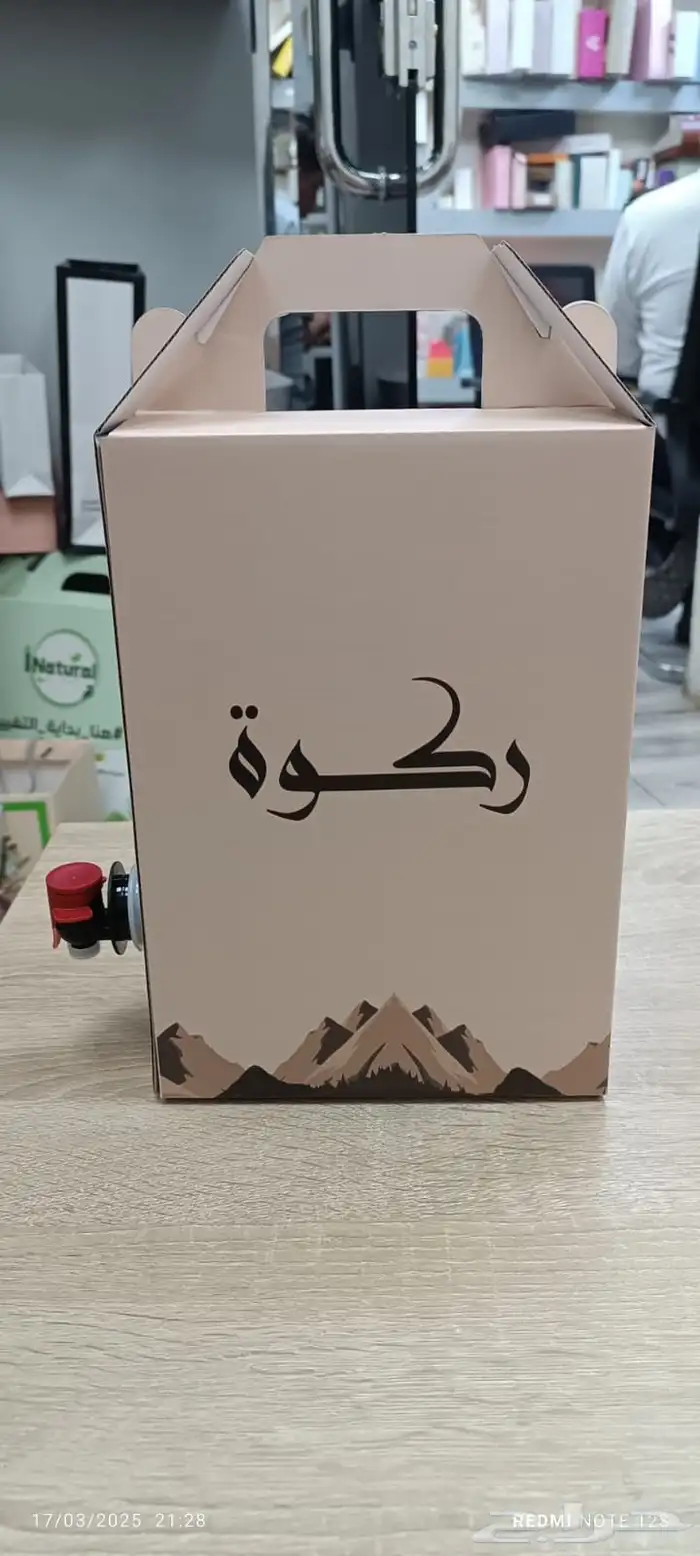 جيكات قهوة 5