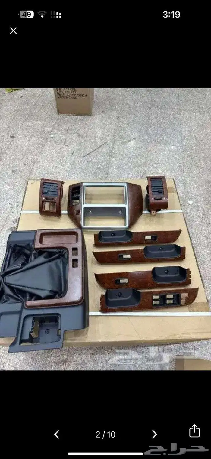 ترهيم نيسان باترول فتك صدامات ورفارف ولحيه شبك شمعات خط 1