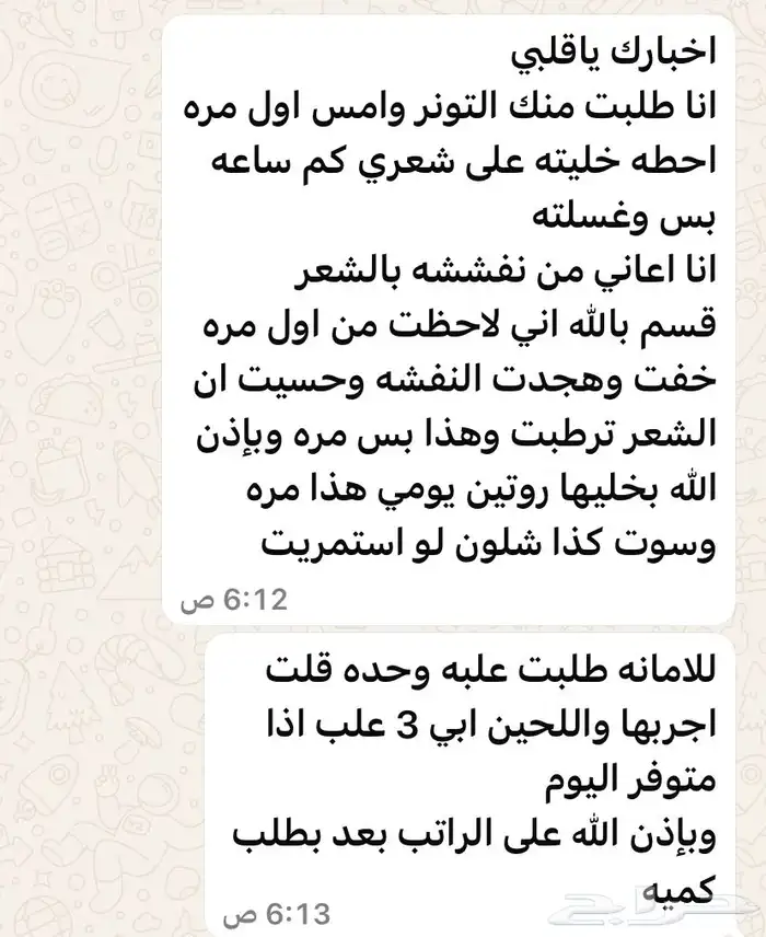 اجبان. وحنه للشعر 4