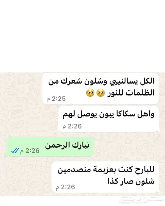 اجبان. وحنه للشعر 2
