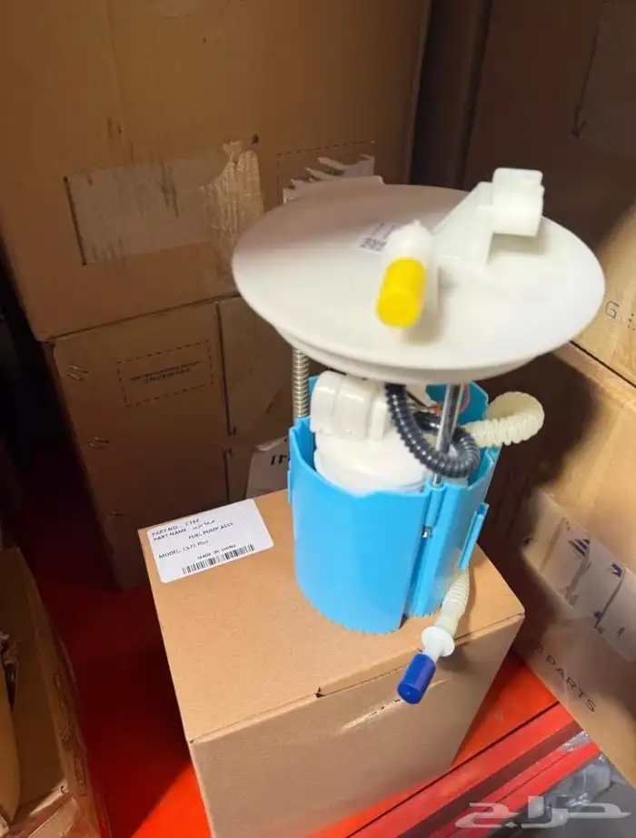 قطع غيار شانجان 7