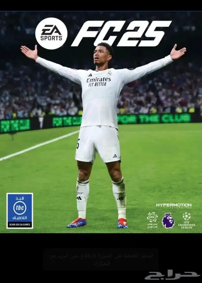 حساب ستيم أوكراني فيه FC25 0