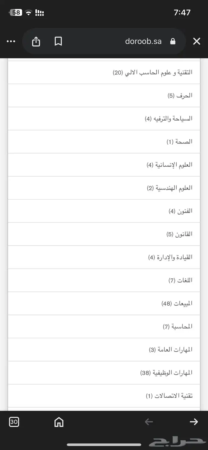 دورات تدريبية معتمدة 9