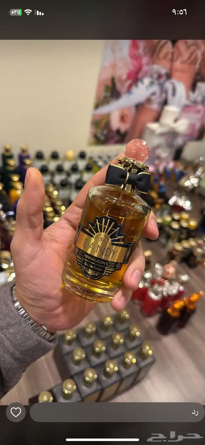 عطور النيش الحصريه اصلي 27