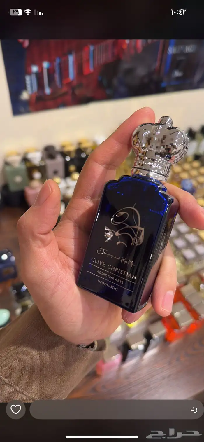 عطور النيش الحصريه اصلي 8