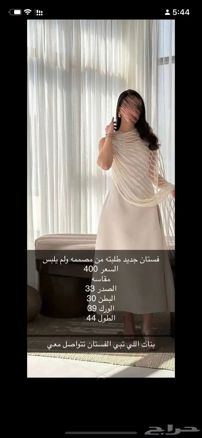 فستان جديد لم يلبس ابد 3