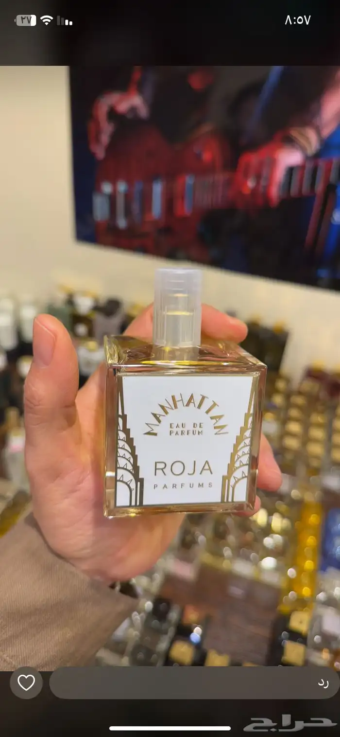 عطور النيش الحصريه اصلي 0