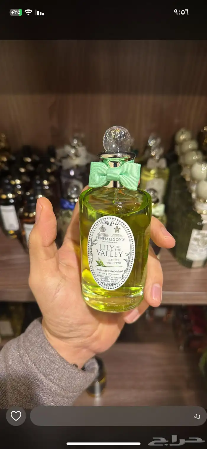 عطور النيش الحصريه اصلي 28