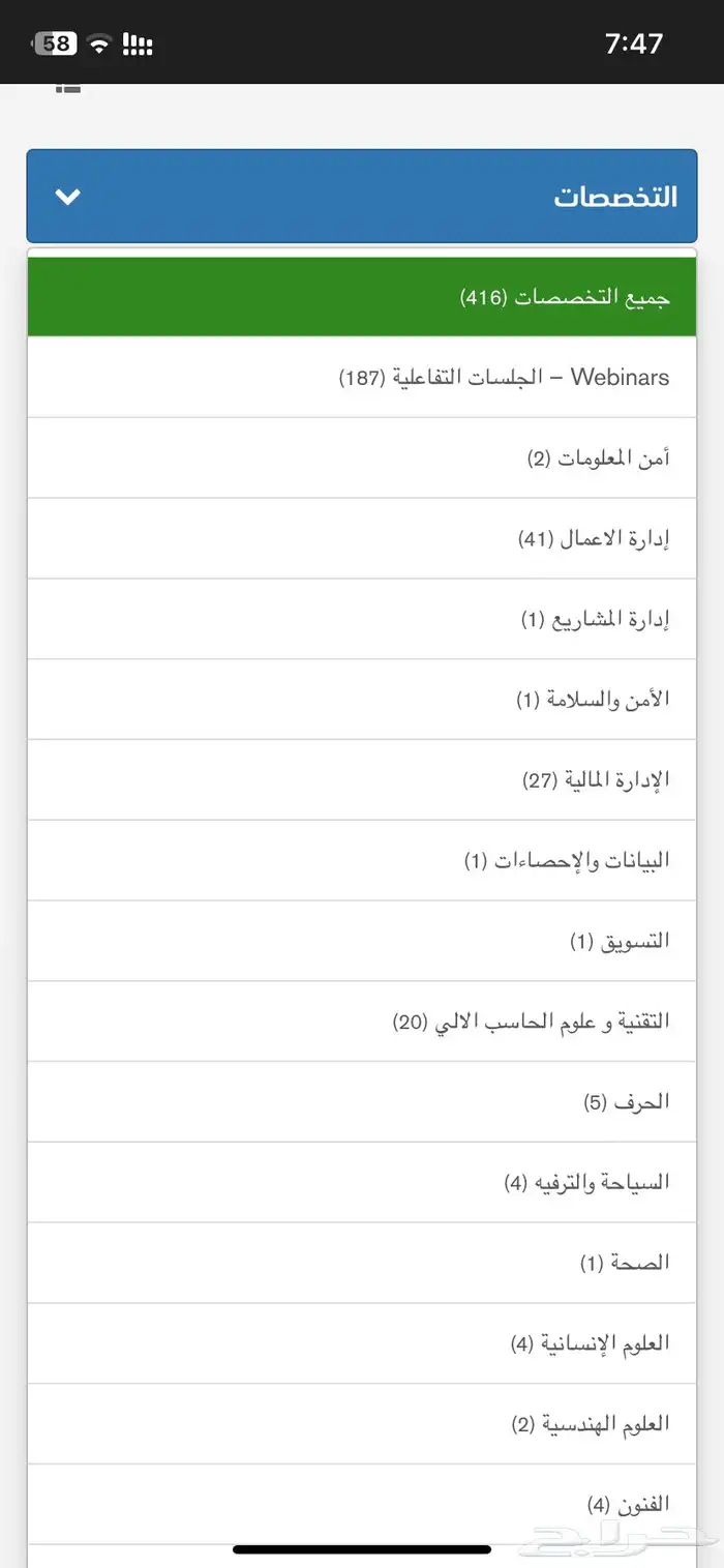 دورات تدريبية معتمدة 10