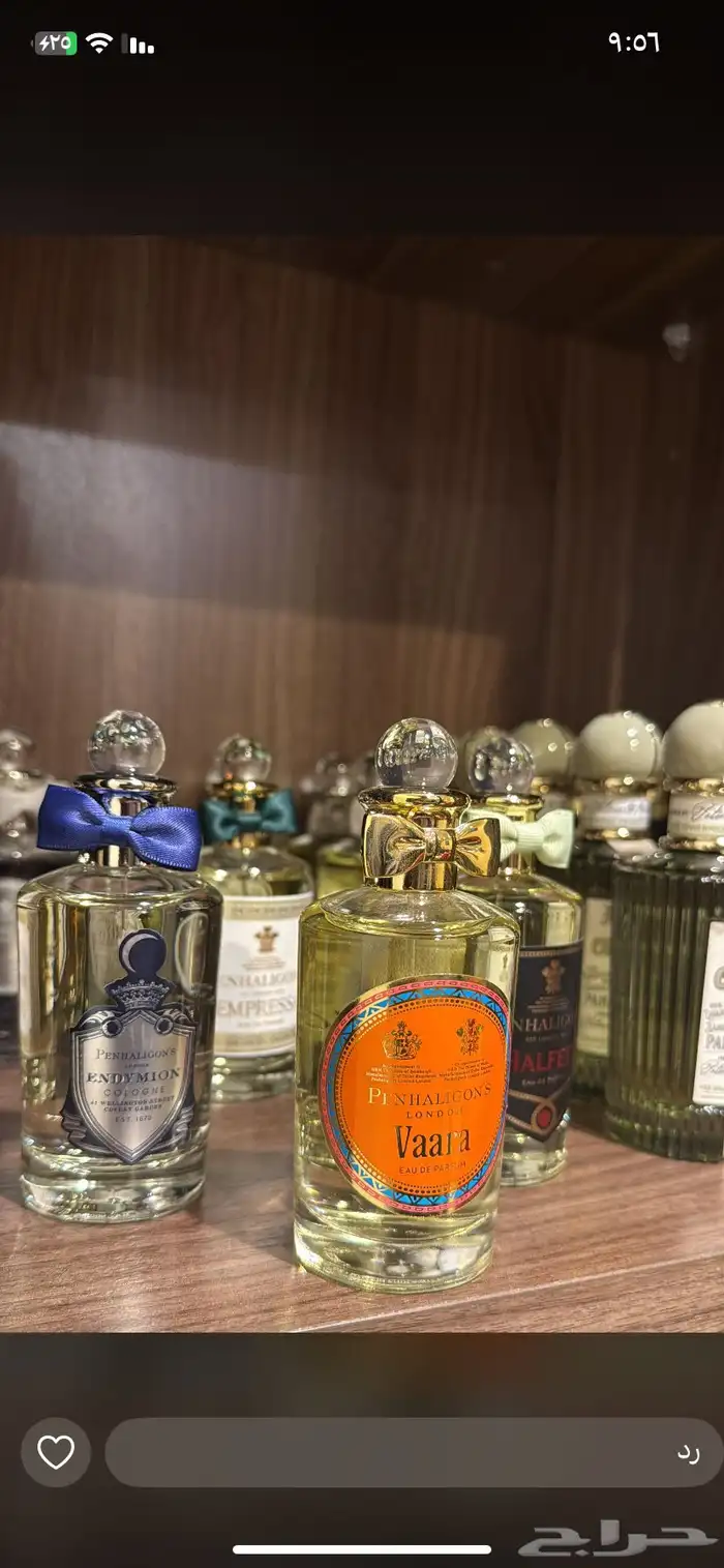 عطور النيش الحصريه اصلي 26