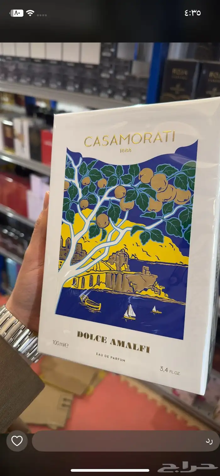 عطور النيش الحصريه اصلي 16
