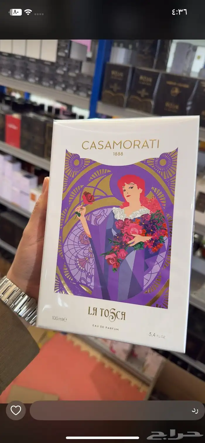 عطور النيش الحصريه اصلي 15