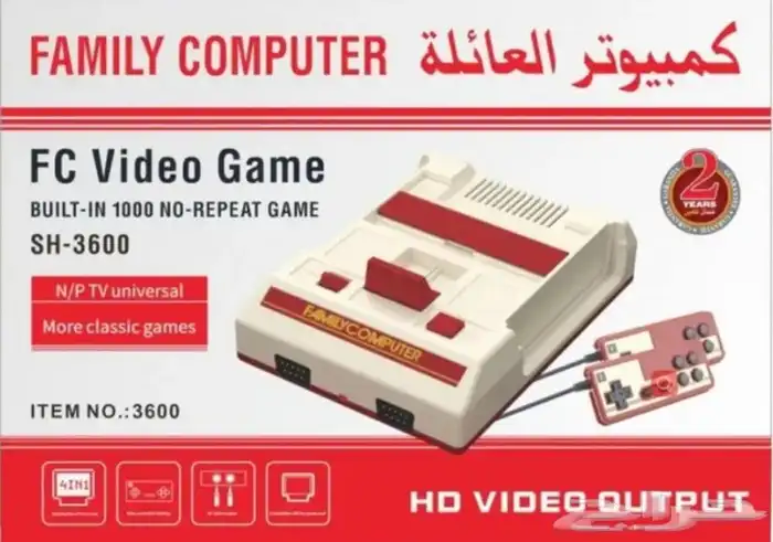 جهاز كومبيوتر عائلة جديد 0