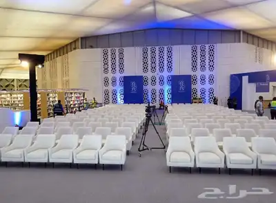 فعاليات معارض مؤتمرات كنب كراسي 7