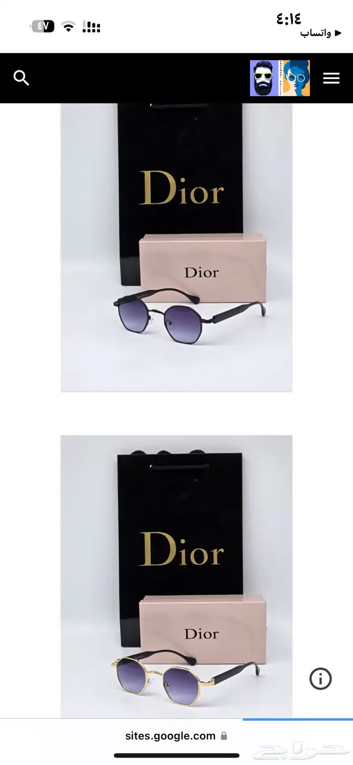 نظارات من جميع الماركات العالمية 12