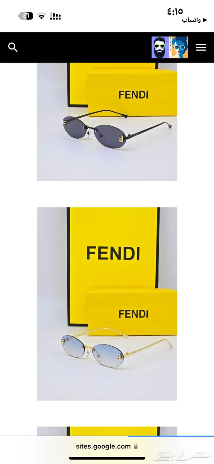 نظارات من جميع الماركات العالمية 9