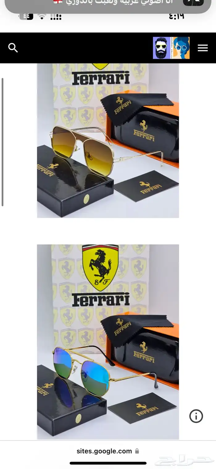 نظارات من جميع الماركات العالمية 3