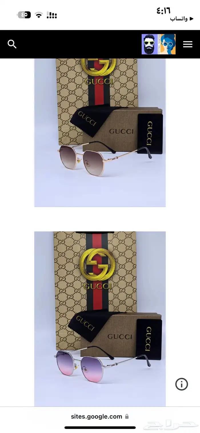 نظارات من جميع الماركات العالمية 7