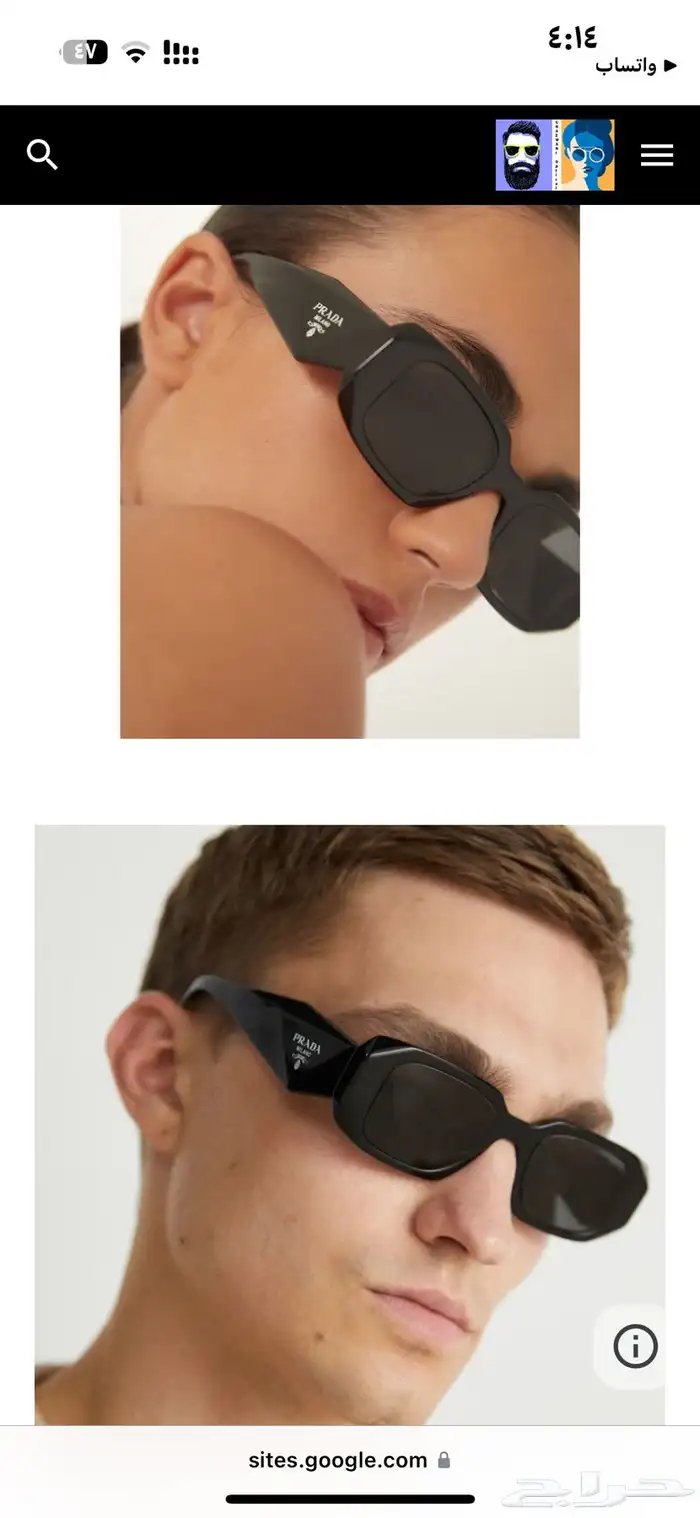 نظارات من جميع الماركات العالمية 11