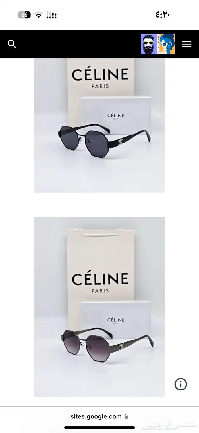 نظارات من جميع الماركات العالمية 0