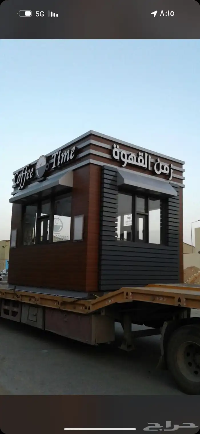 تفصيل كشك حسب الطلب 11