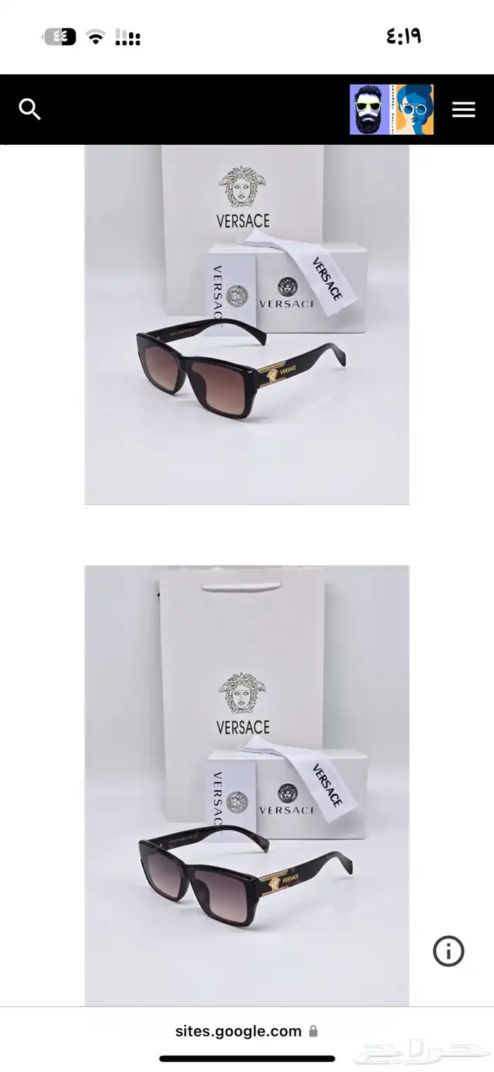 نظارات من جميع الماركات العالمية 1