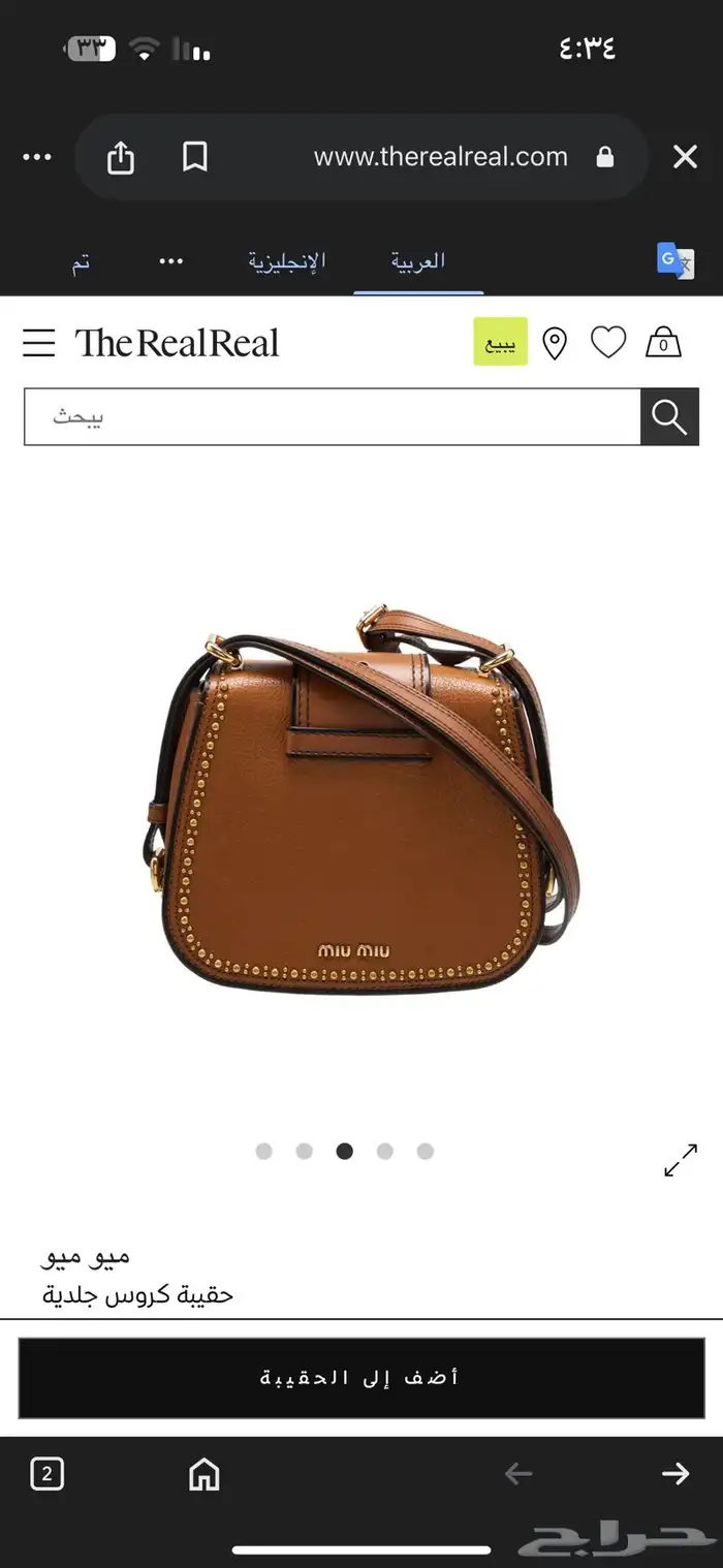 مجموعات ماركات متفرقه 3