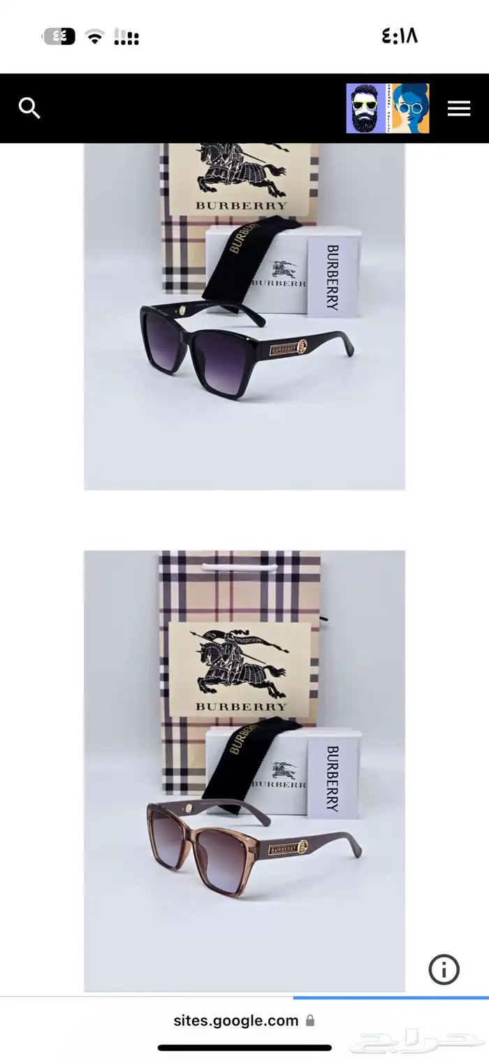 نظارات من جميع الماركات العالمية 4