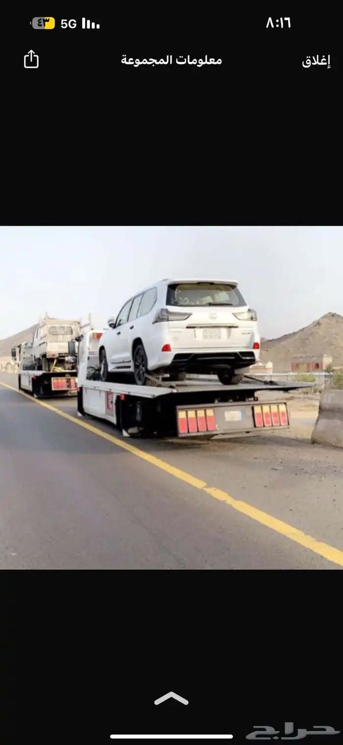 سطحه من جدة لرياض باقل سعر 0