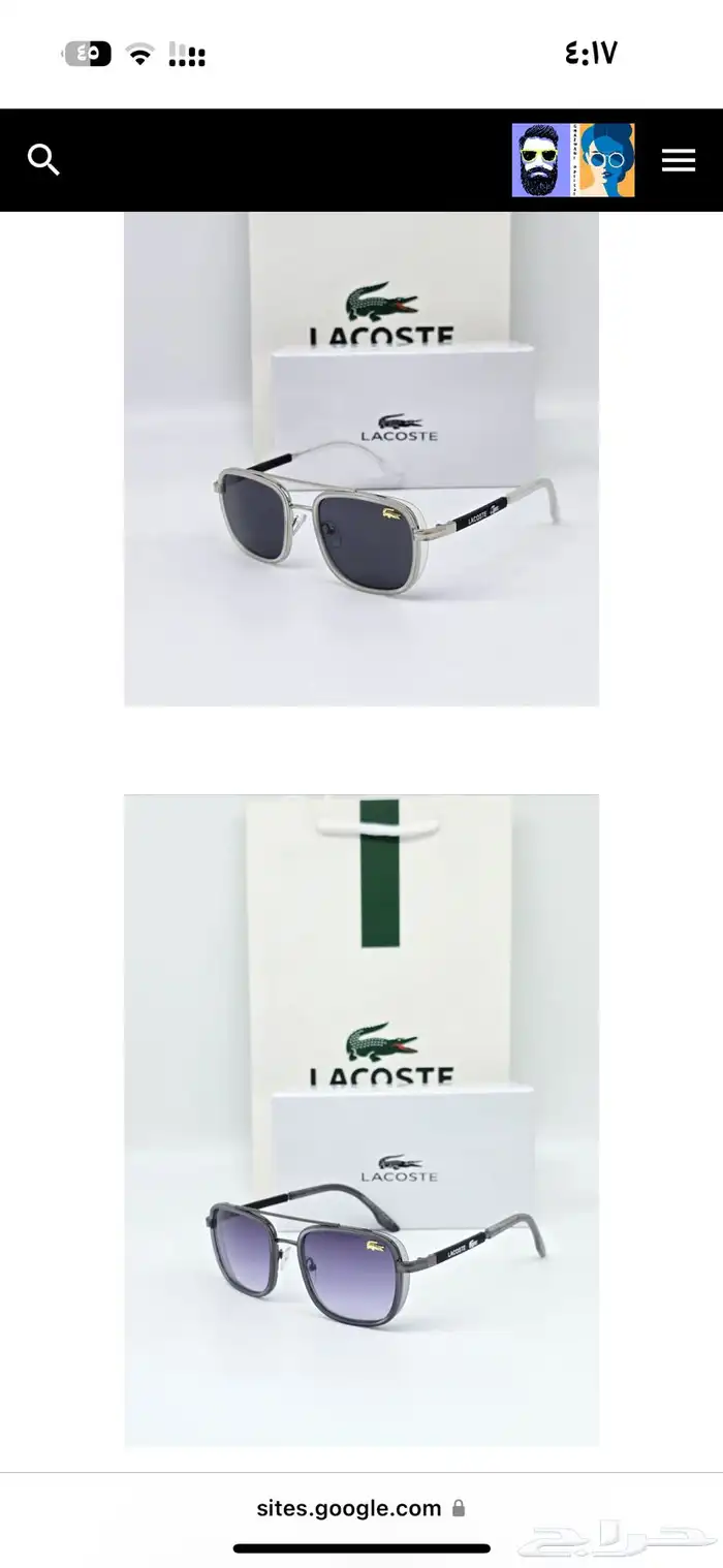 نظارات من جميع الماركات العالمية 8