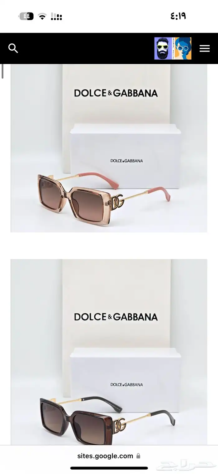 نظارات من جميع الماركات العالمية 2