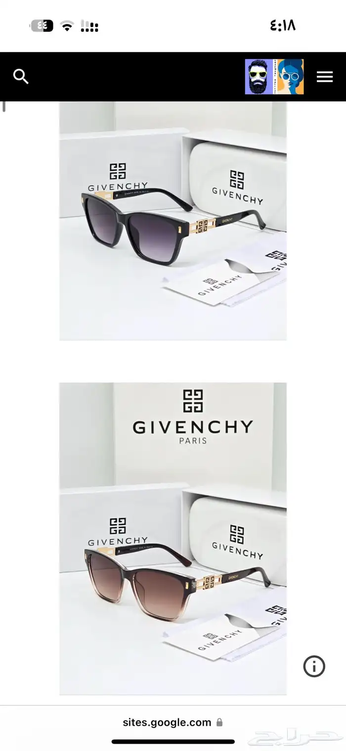 نظارات من جميع الماركات العالمية 5