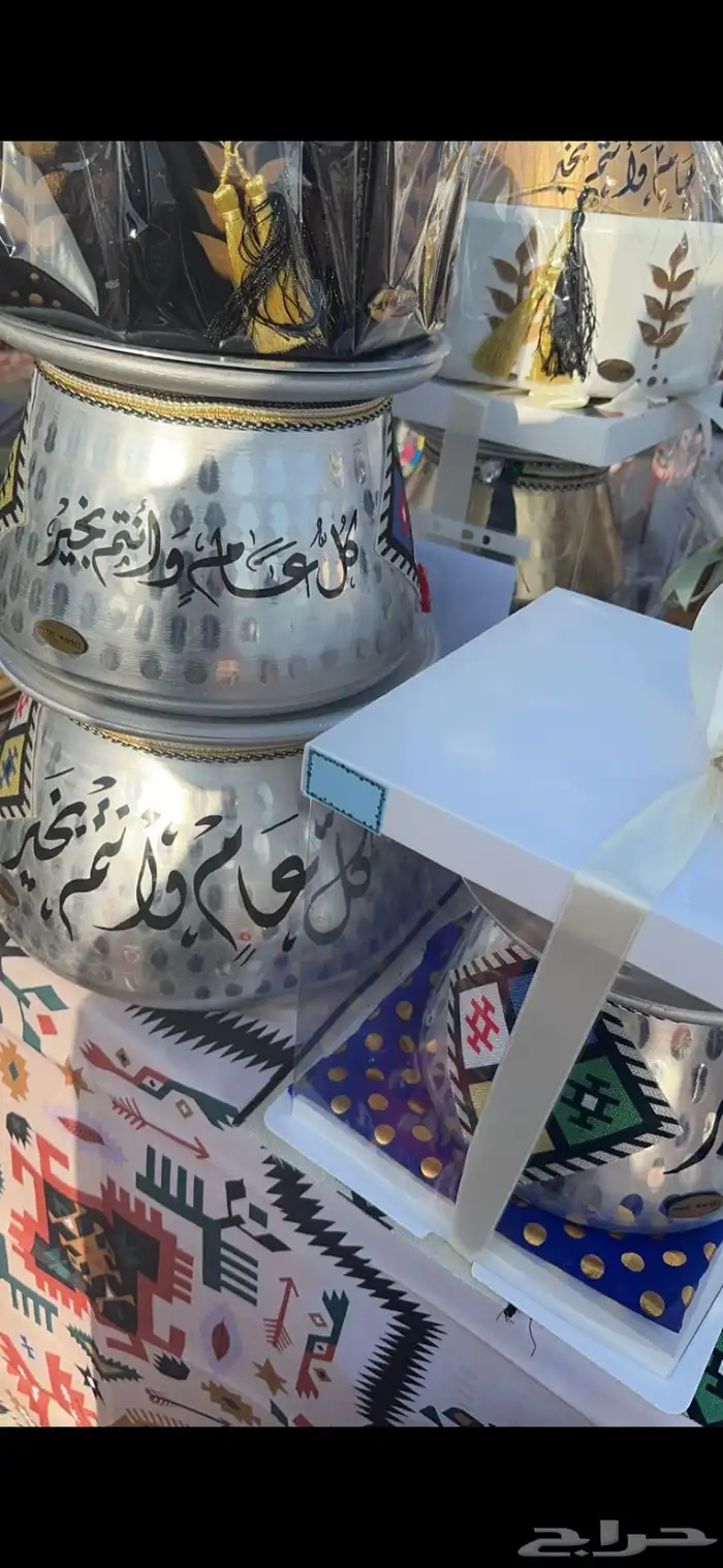 تقديمات العيد - ضيافة- أسر منتجة 1