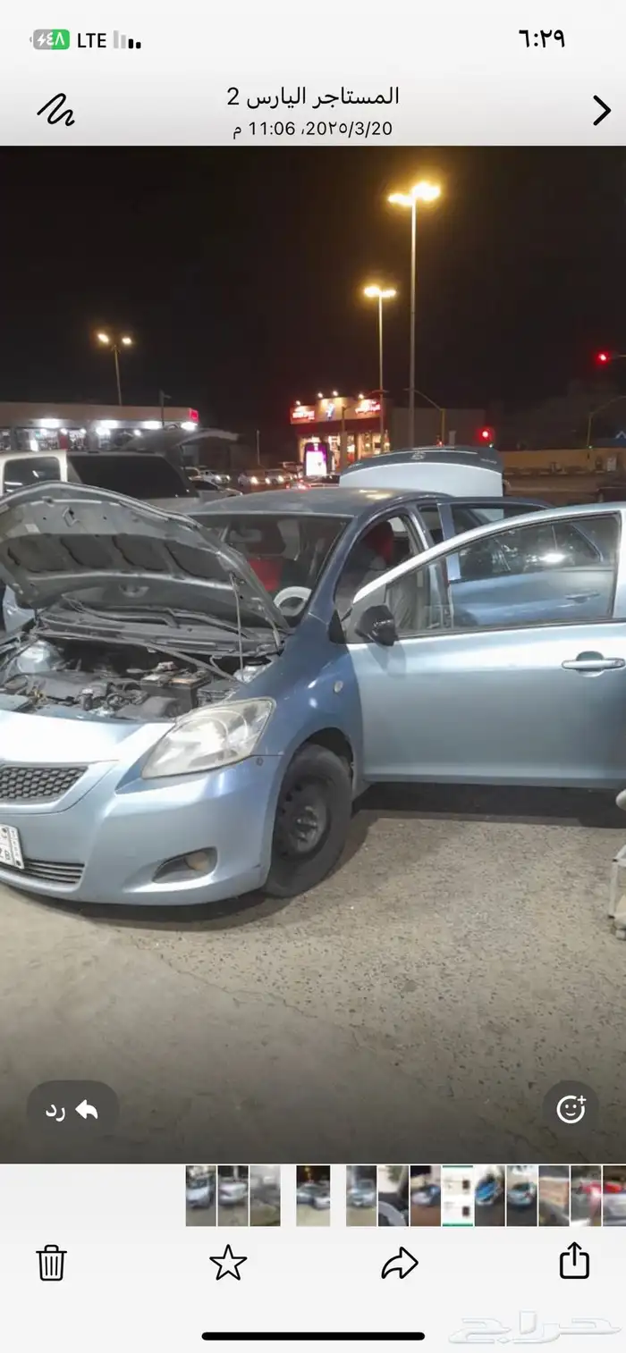 يارس 2013 قير عادي 2