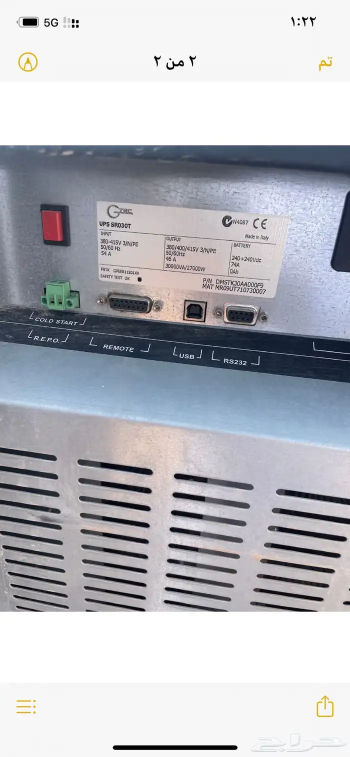 UPS 10kw to 150 6