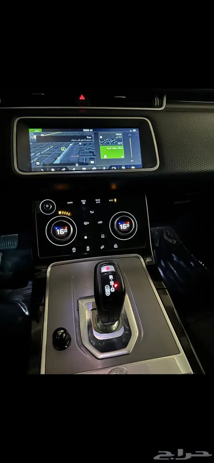 رنج ايفوك 2020 0
