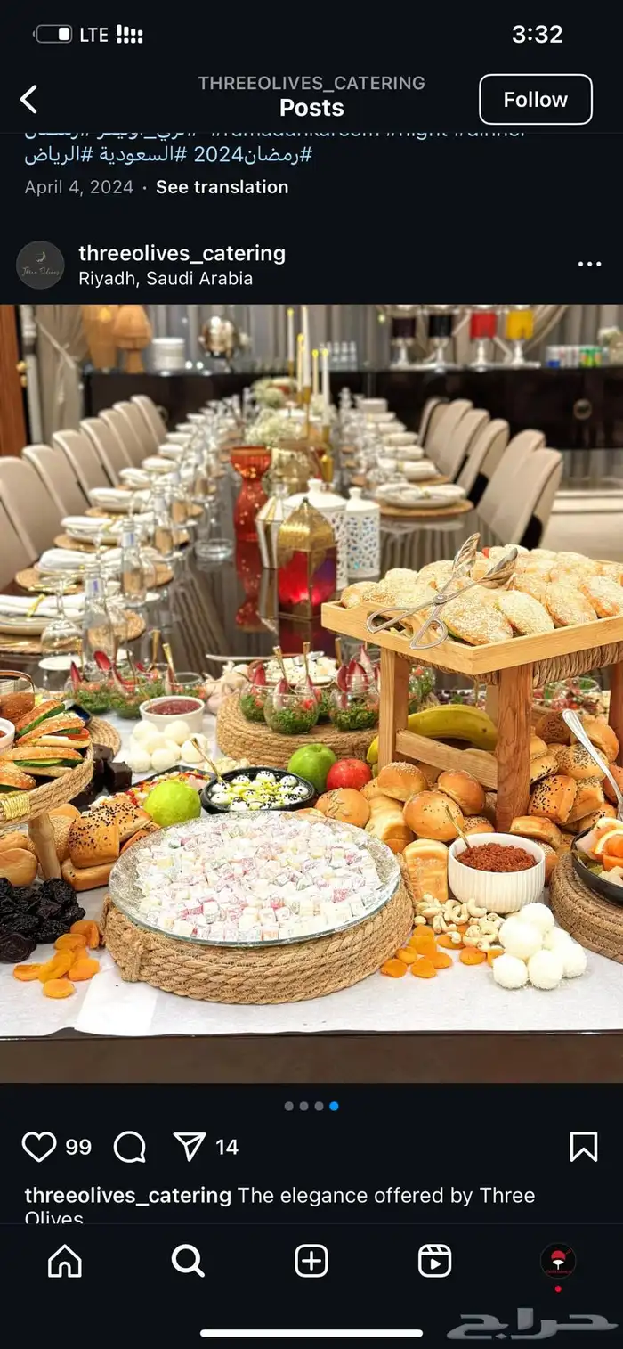 بوفيه فطور غداء عشاء 3