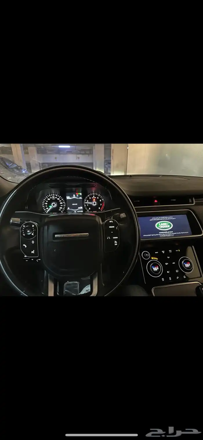 رنج ايفوك 2020 3