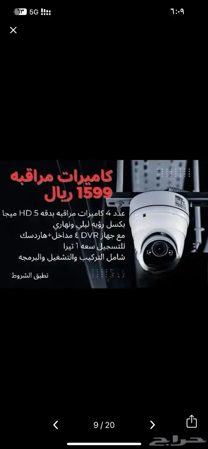 كاميرات 1