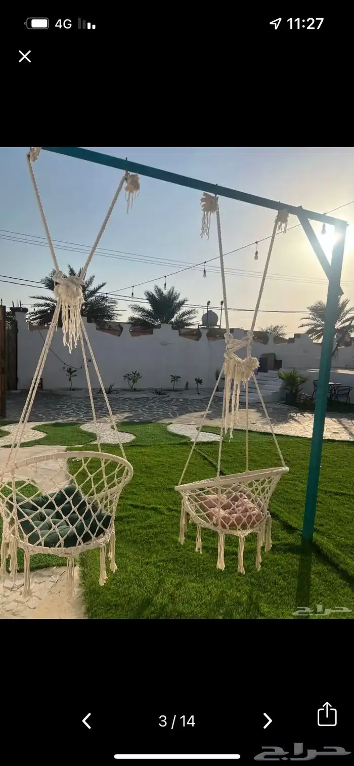 استراحه 5