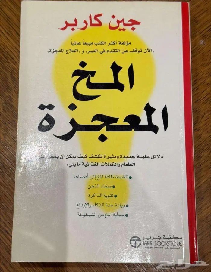 كتب قديمه بحال الجديد للبيع في الرياض باسعار مختلفة 38