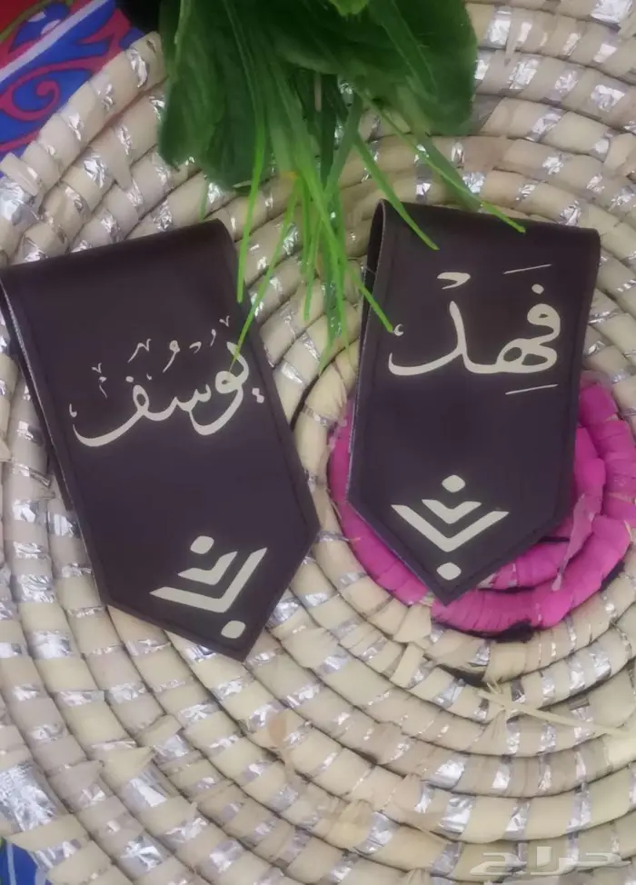 بروش جلد للاولاد 0