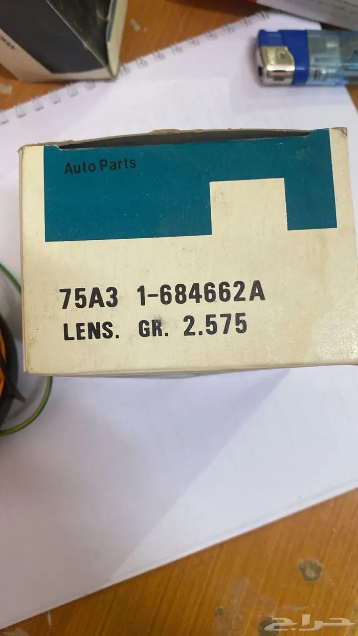 قطع غيار جمس وكابرس والأغلب اصلي التواصل واتس 25