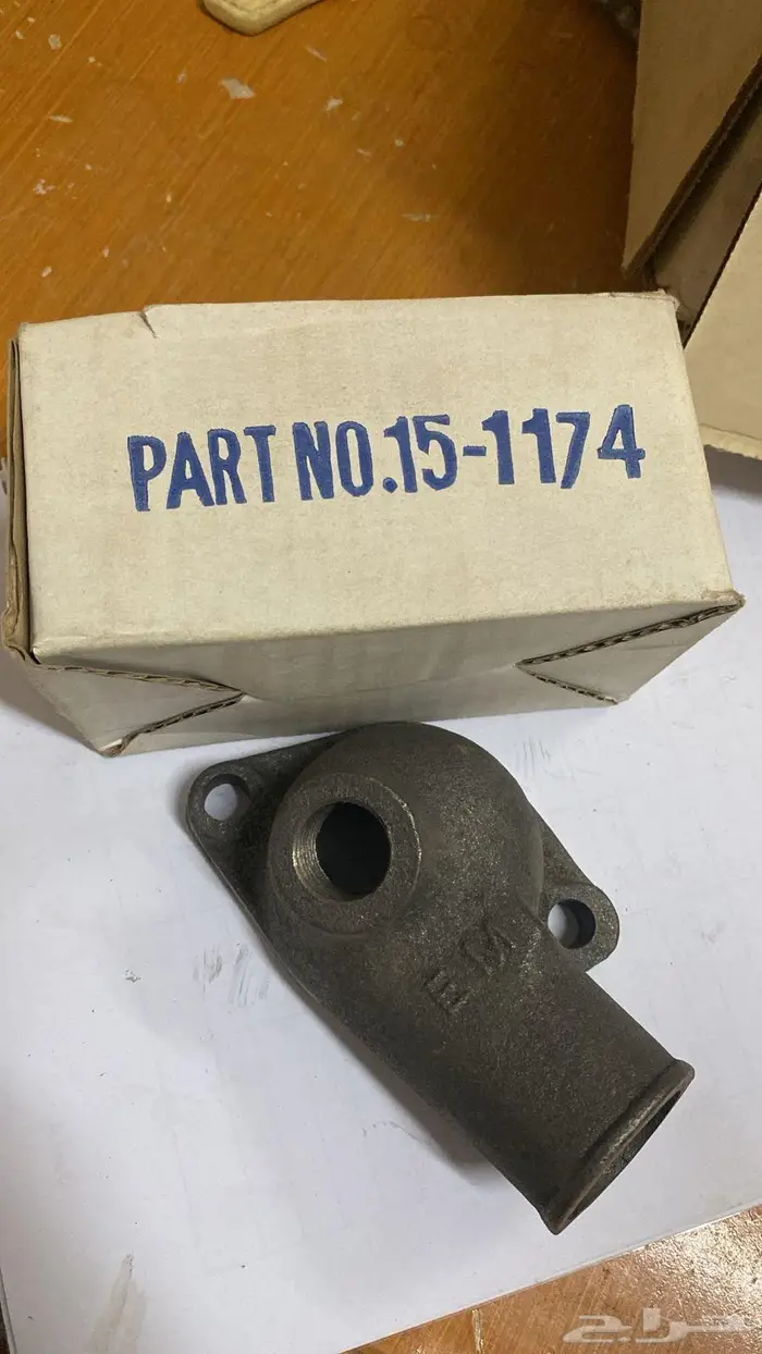 قطع غيار جمس وكابرس والأغلب اصلي التواصل واتس 16