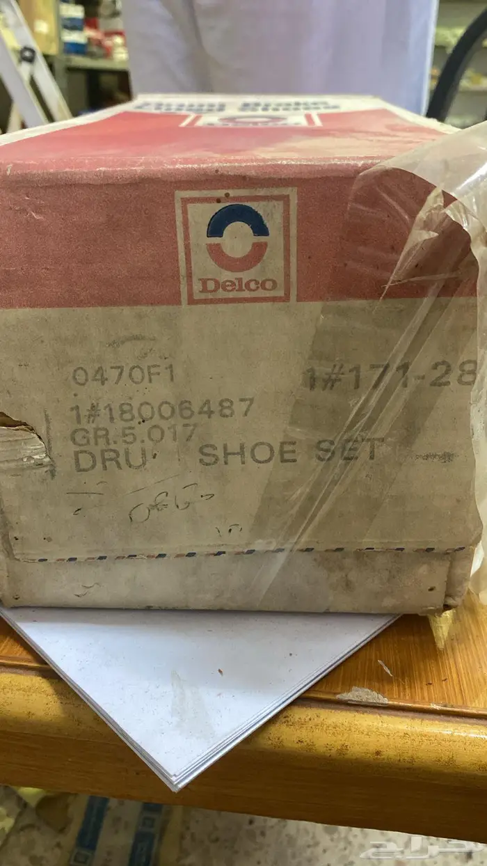 قطع غيار جمس وكابرس والأغلب اصلي التواصل واتس 13