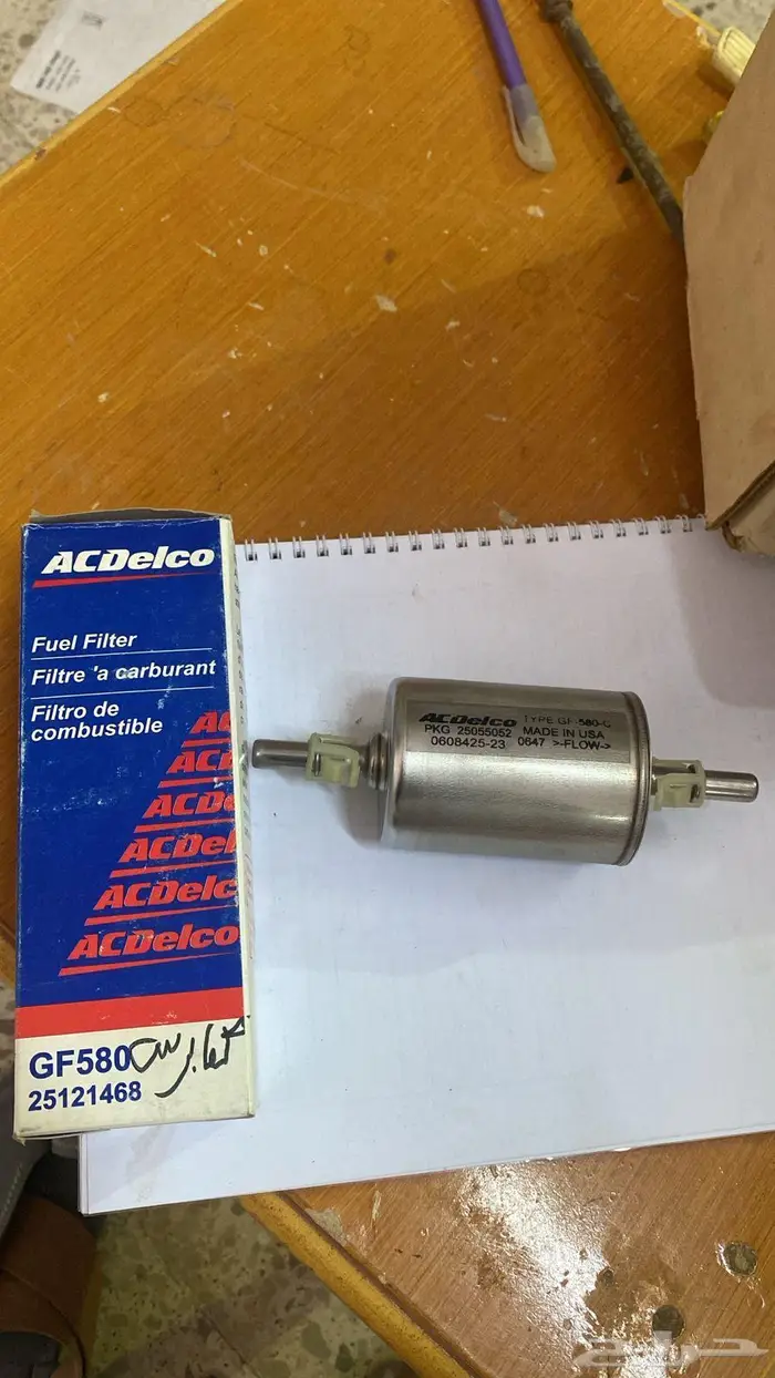 قطع غيار جمس وكابرس والأغلب اصلي التواصل واتس 19