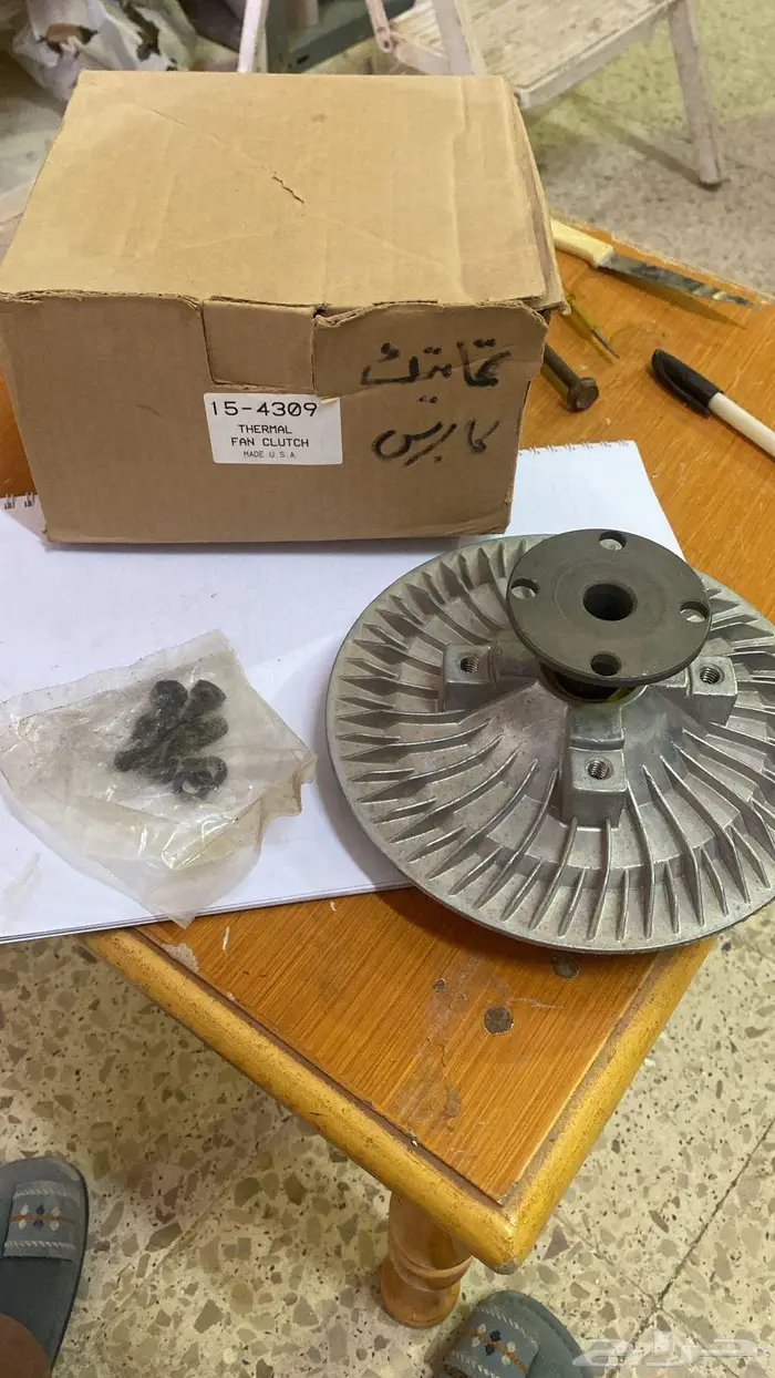 قطع غيار جمس وكابرس والأغلب اصلي التواصل واتس 32