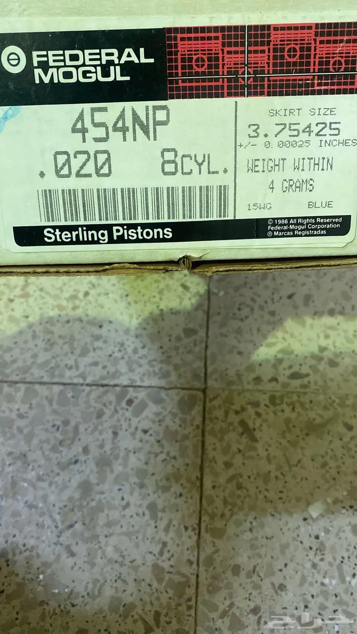 قطع غيار جمس وكابرس والأغلب اصلي التواصل واتس 22